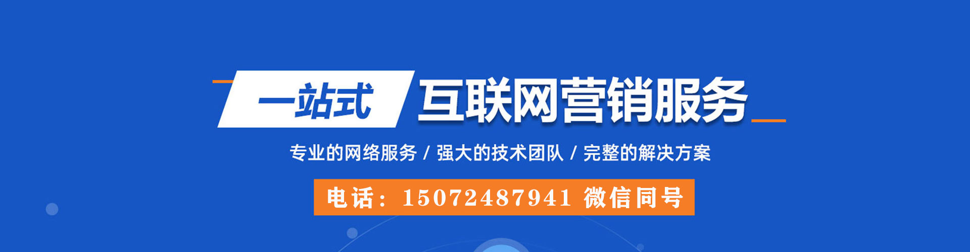 临江朋友圈信息流