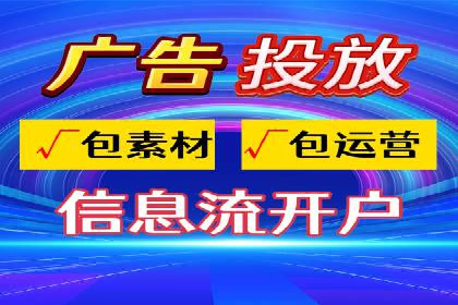 抖音信息流广告代理服务的市场现状与未来趋势